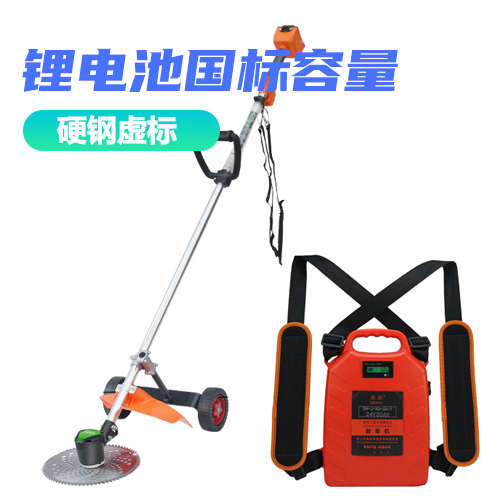 電動(dòng)割草機(jī)