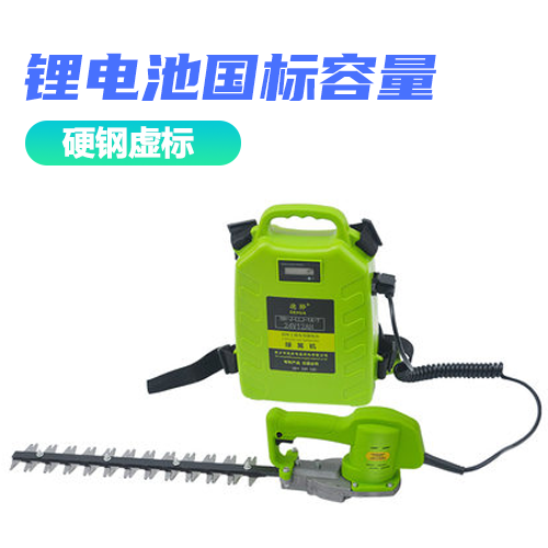 電動(dòng)綠籬機(jī) 綠籬機(jī)